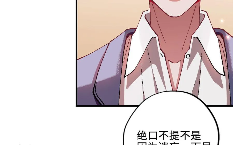 第118话 调查182