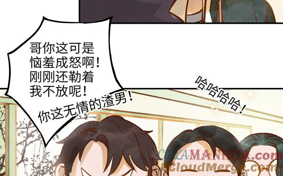 第11话 我喜欢她72