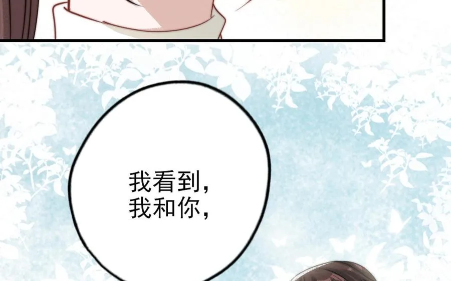 第64话 这不是梦87
