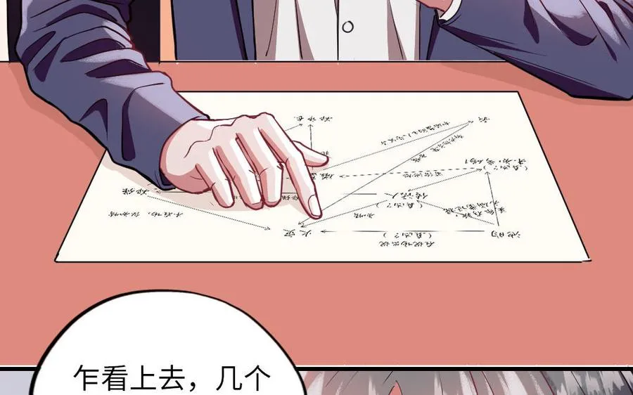第117话 相信66