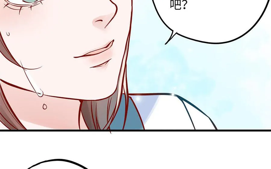 第5话 霸凌74