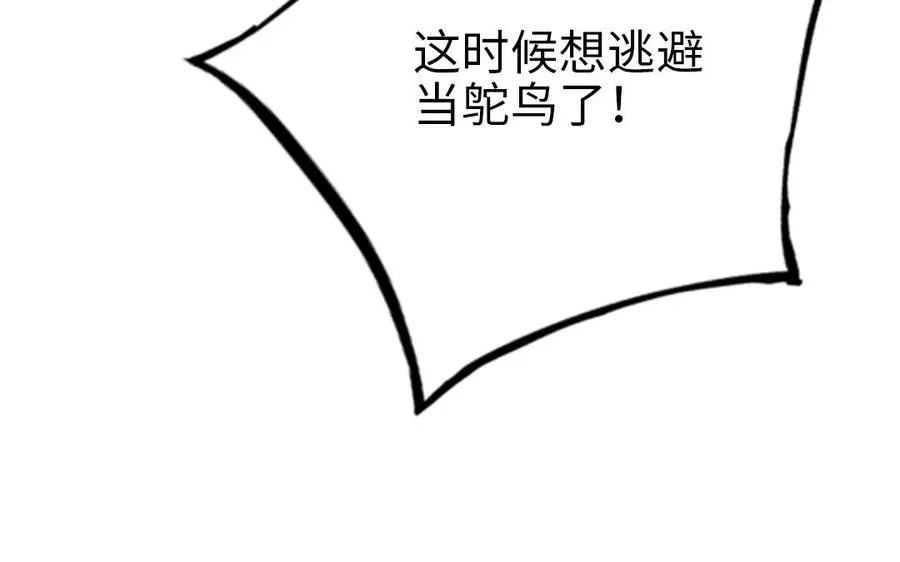 第60话 无法旁观59