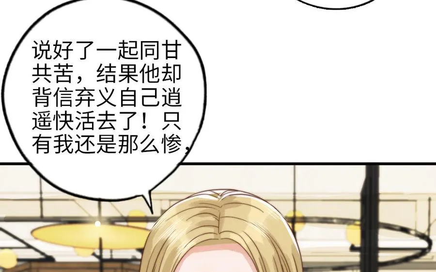 第66话 最好的兄弟41