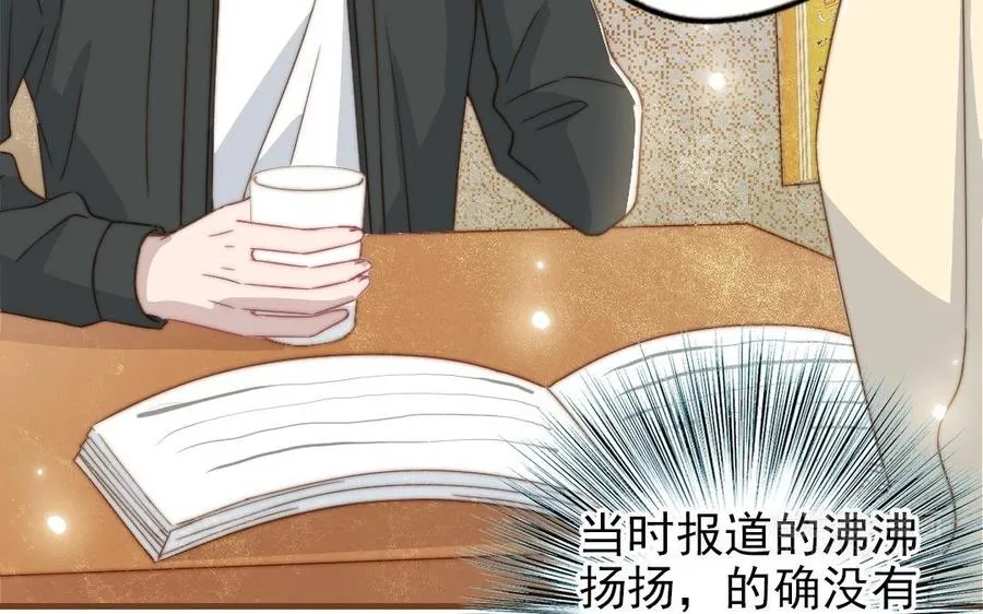 第93话 狐朋狗友79