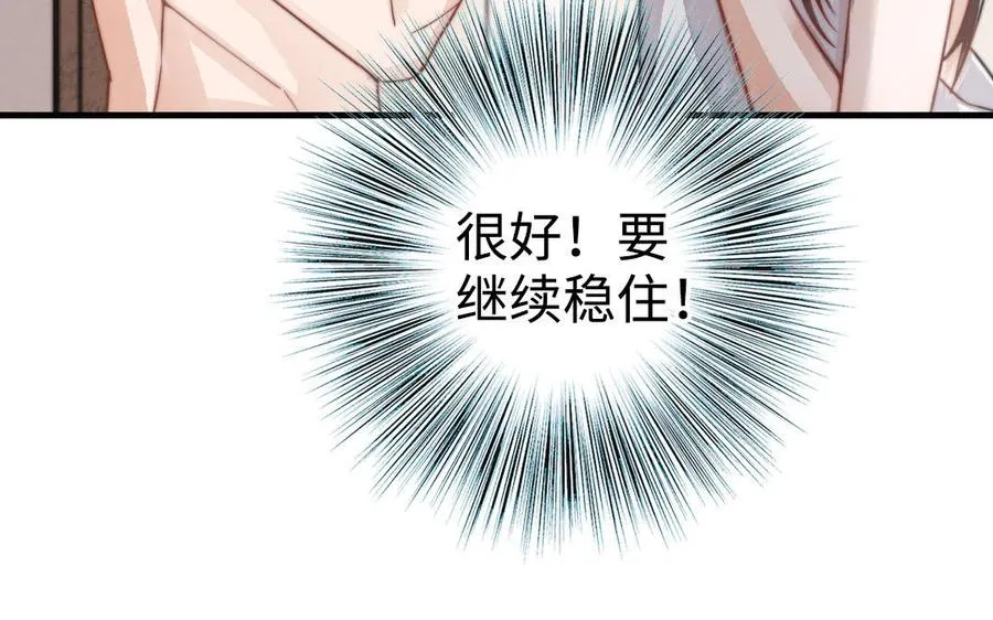 第55话 两个我58