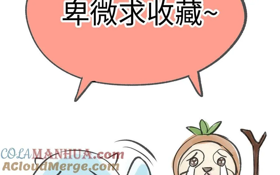 第9话 威胁116