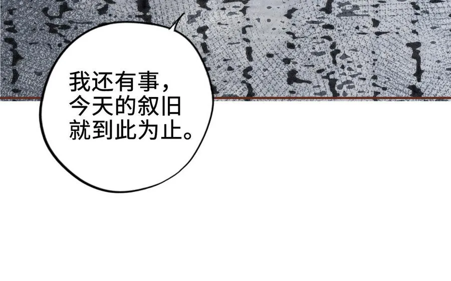 第111话 回到过去55