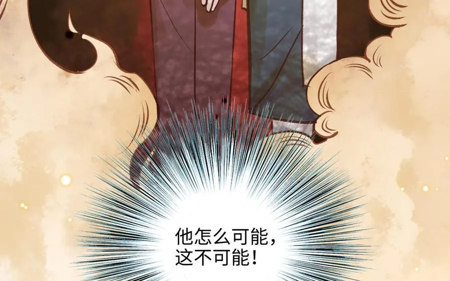 第15话 证据35
