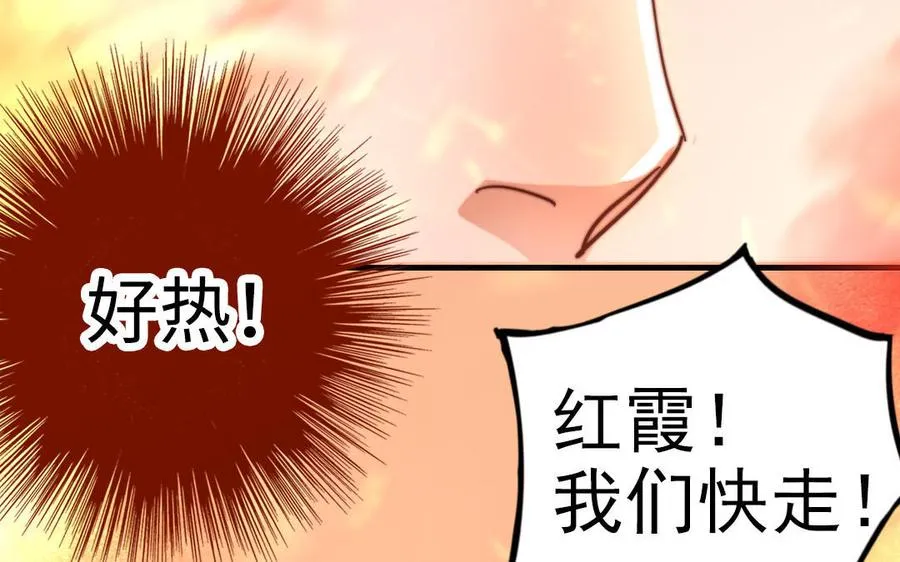 第56话 悲剧49