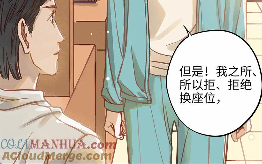 第9话 威胁40