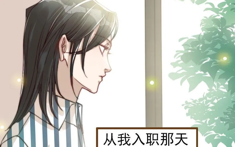 第50话 番外一：美人姐姐83
