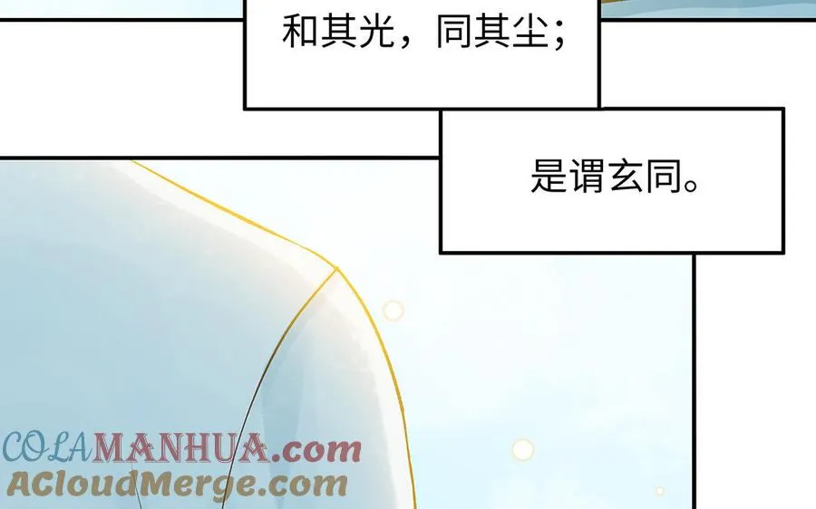 第35话 谈判成交8
