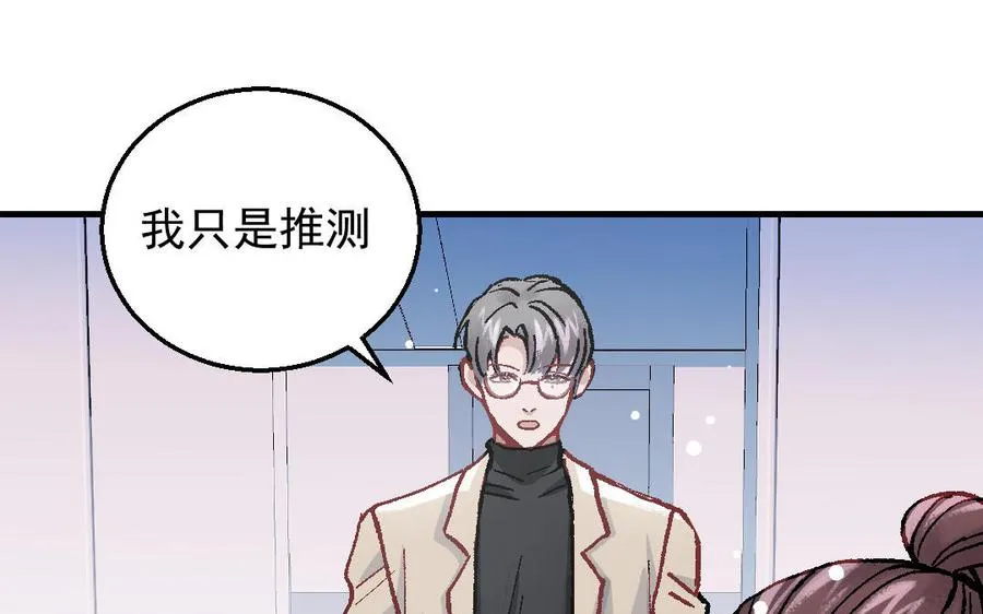 第125话：让他消失26