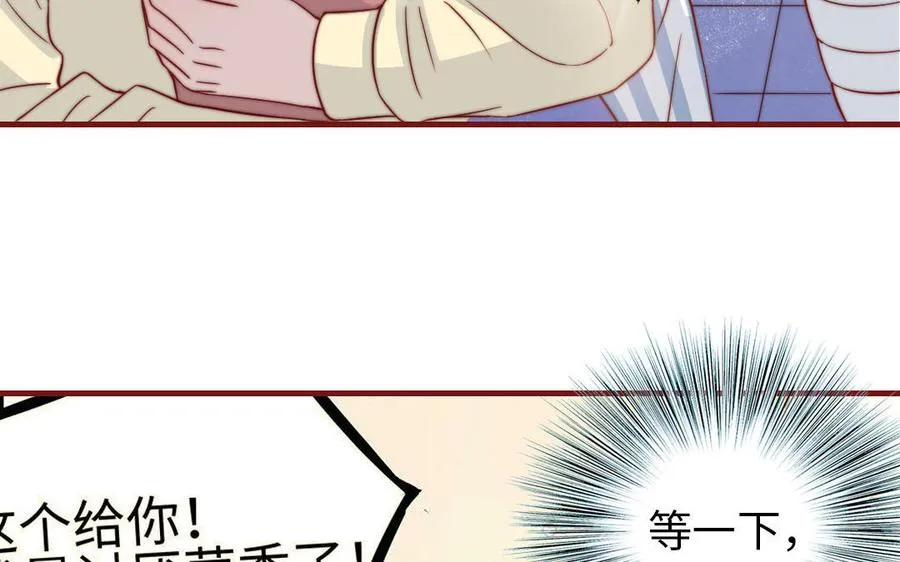 第107话 没有图谋？105