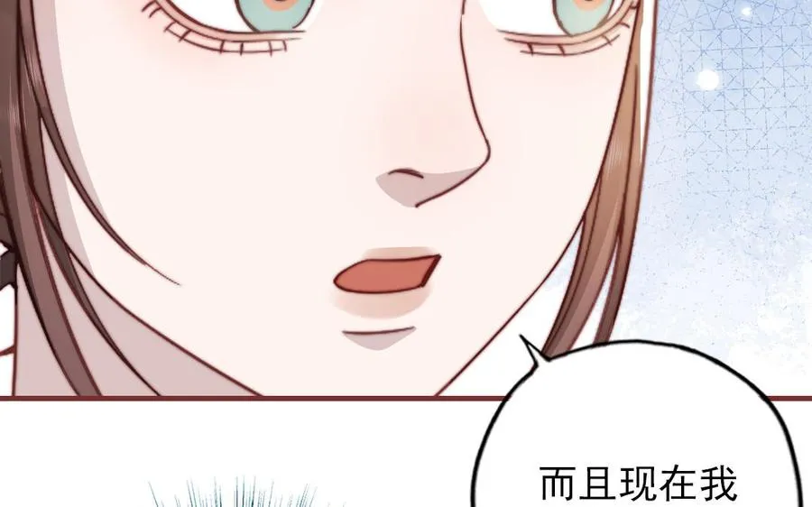 第100话 将计就计95