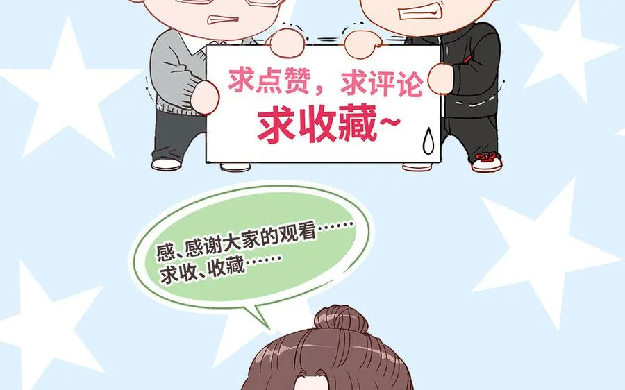 第89话 各取所需97