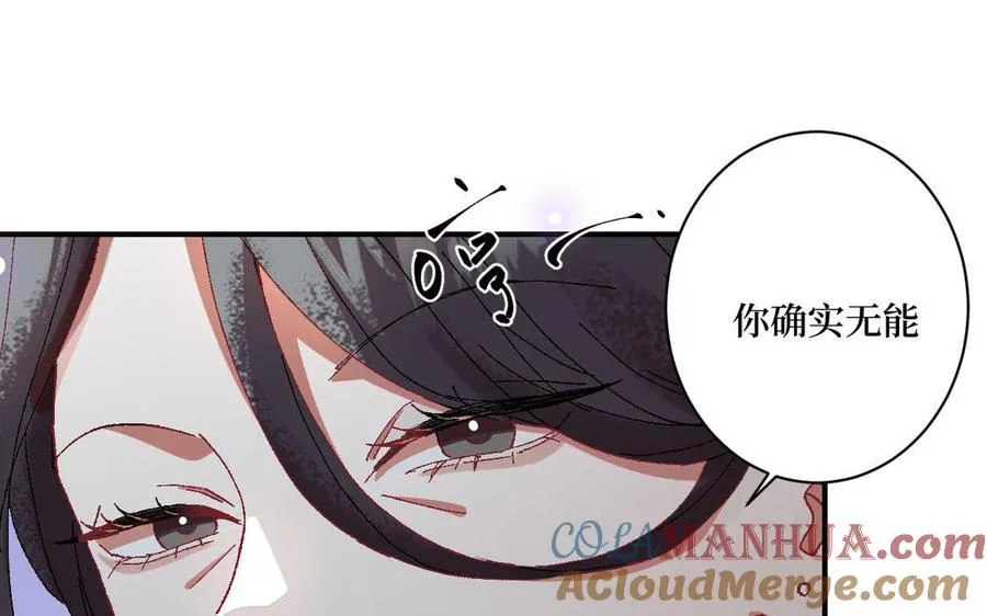 第121话 故意为之40
