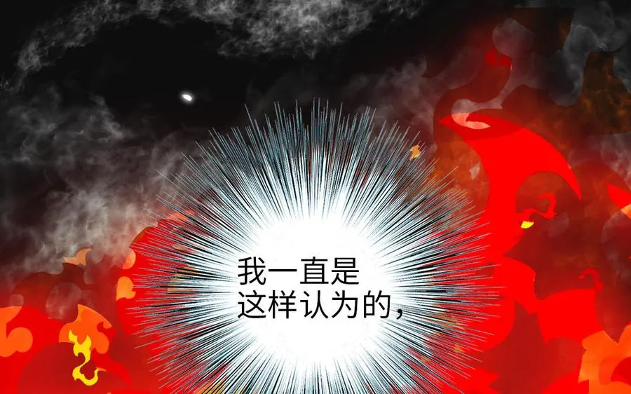 第108话 人心善变62