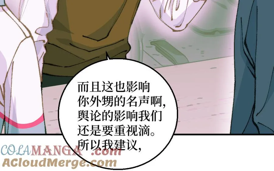第127话 危险逼近32