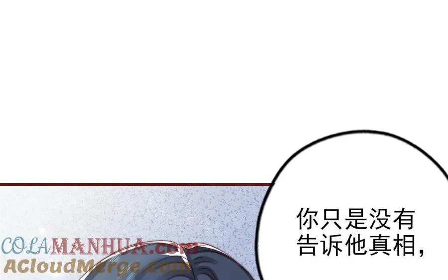 第90话 江的过往88