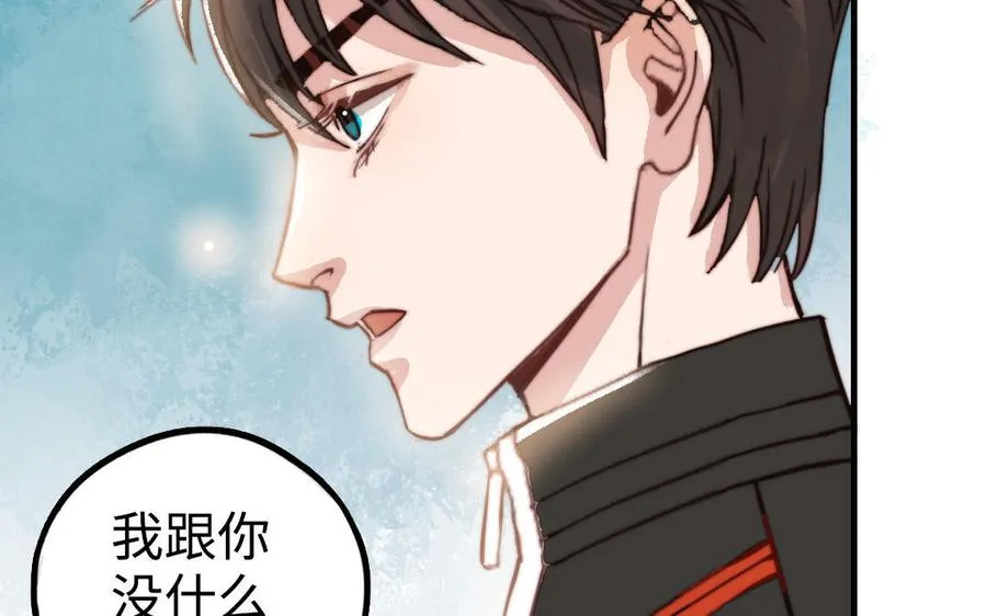 第53话 条件46
