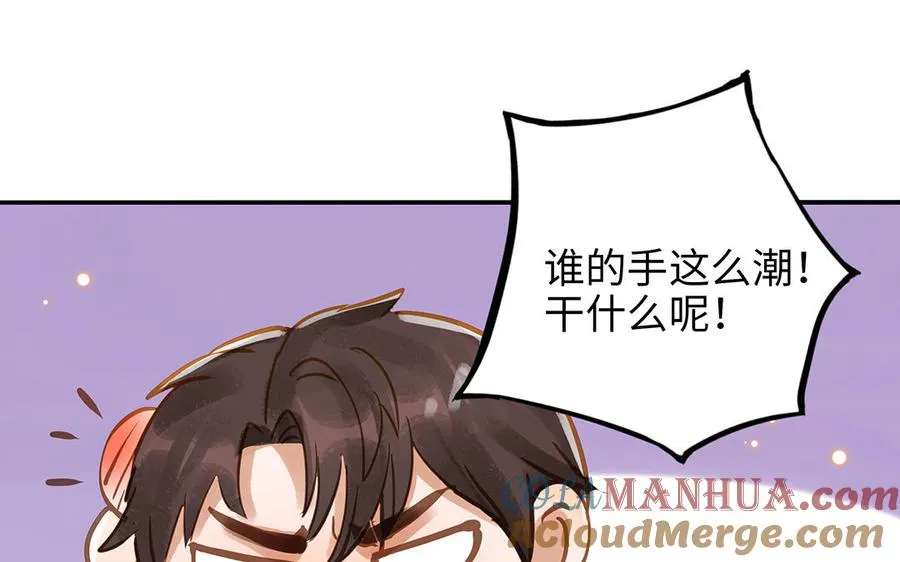 第39话 赌上一切87