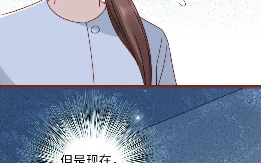 第105话 自我怀疑71