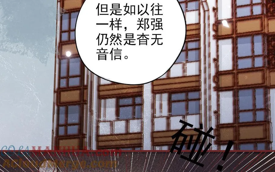 第110话 放下一切92