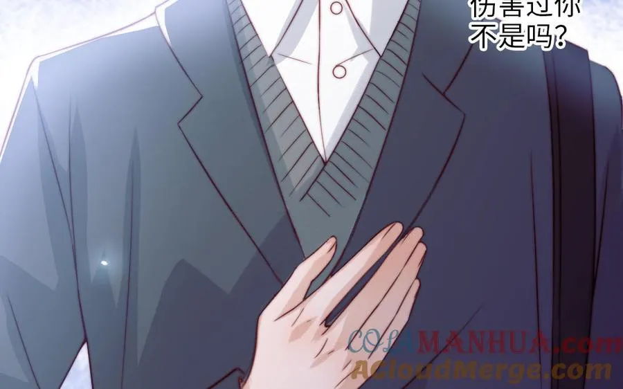 第116话 选择相信148