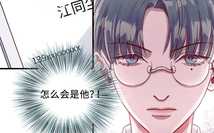 第113话 织网的人45