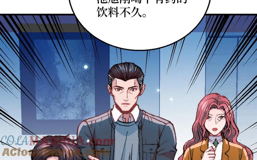 第124话：此情只待成追忆100