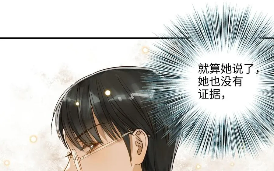 第14话 背叛39