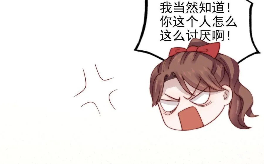 第100话 将计就计51