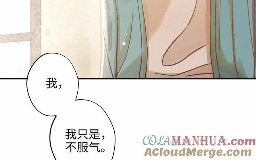 第9话 威胁44