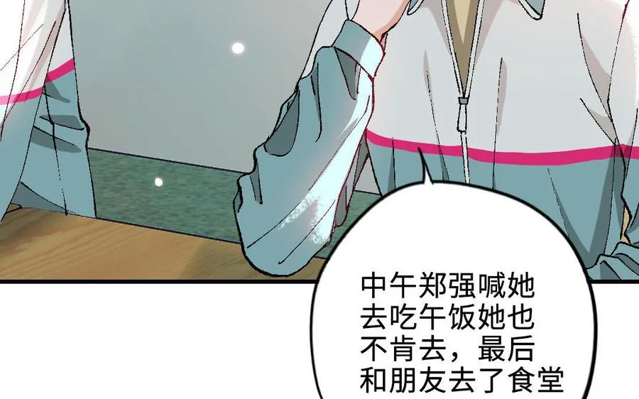 第119话 上钩35