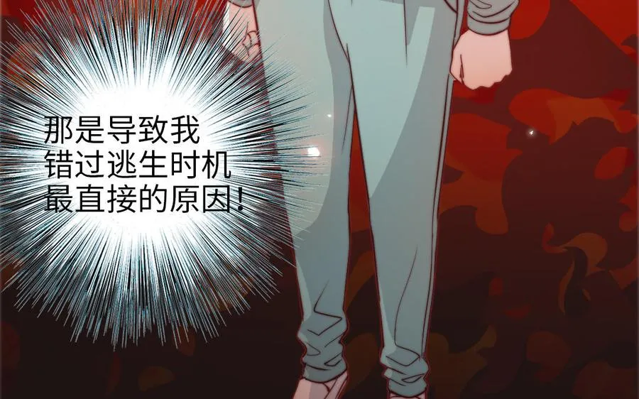 第109话 不对劲81