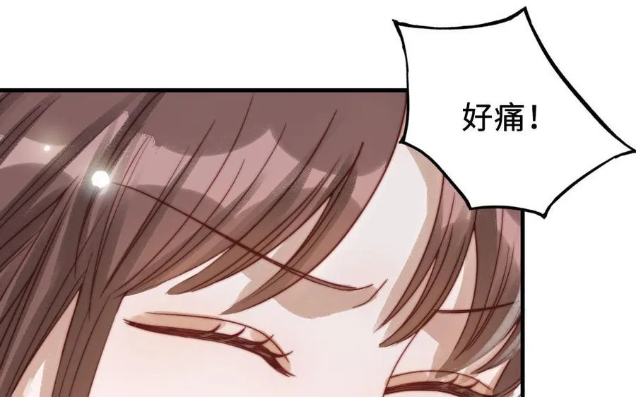 第87话 一起解决38