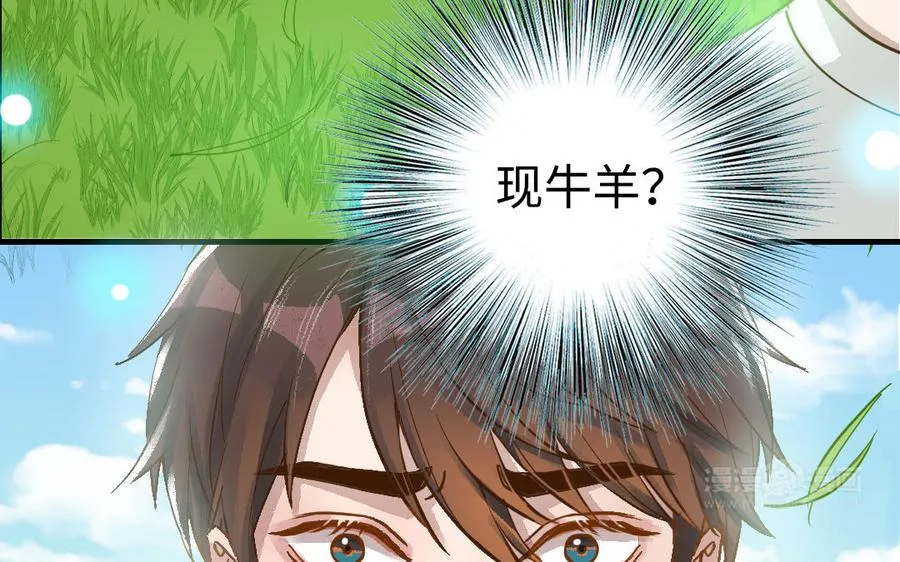 第46话 她的家94