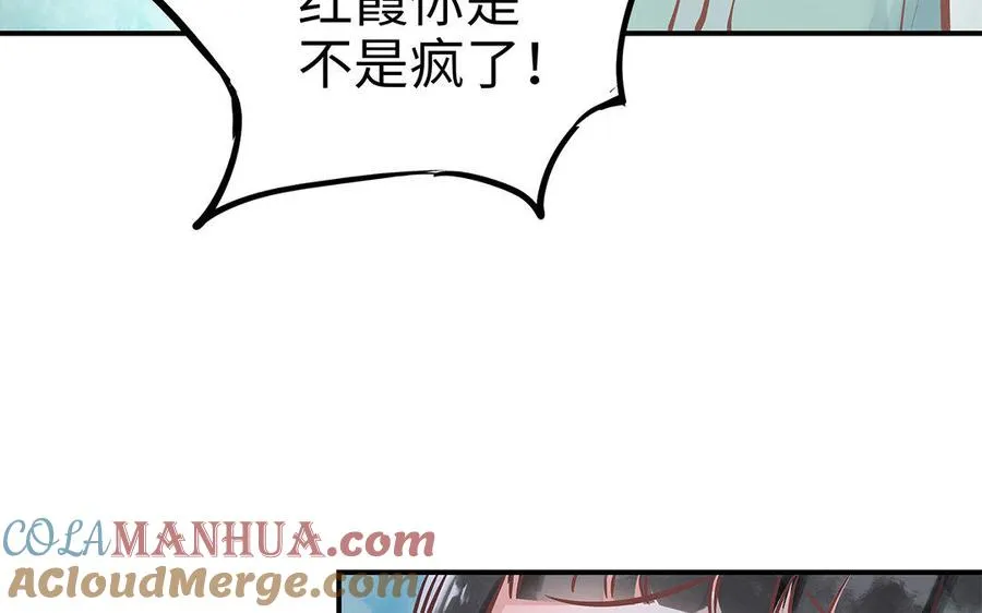 第7话 新的方法36