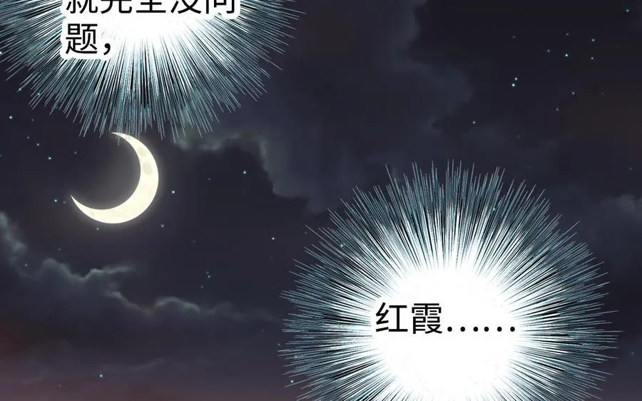第49话 同尘49