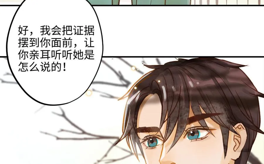 第15话 证据59