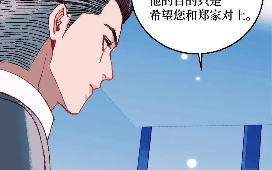 第124话：此情只待成追忆111