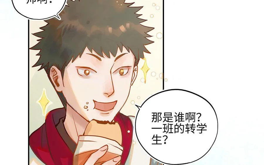第3话 被识破了？13