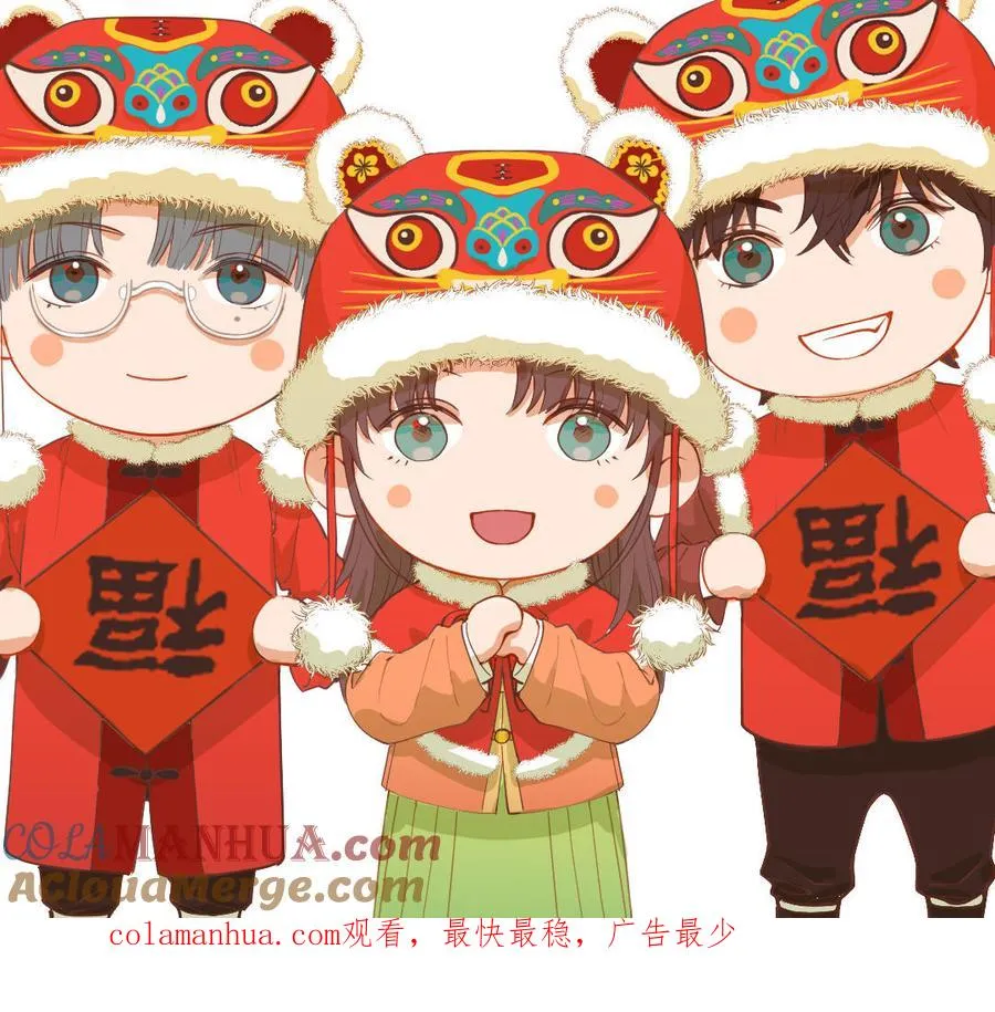 新年贺图1