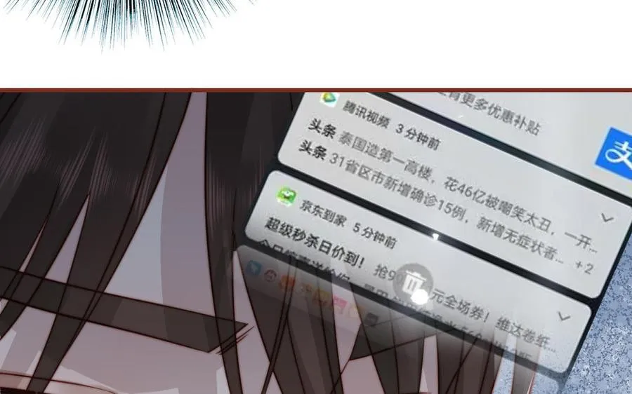 第105话 自我怀疑35