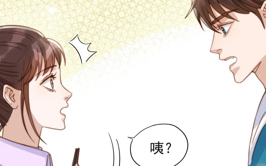第79话 保护者19