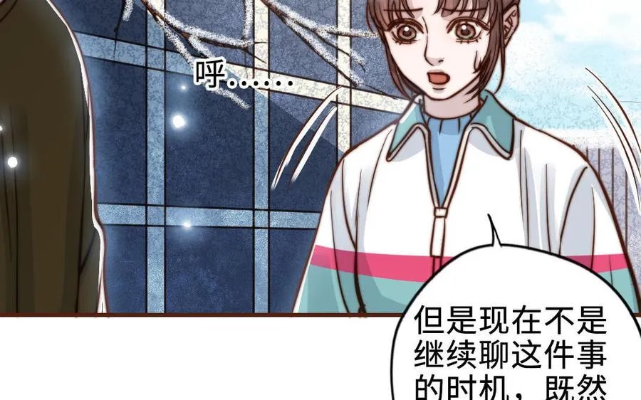 第112话 就是他158