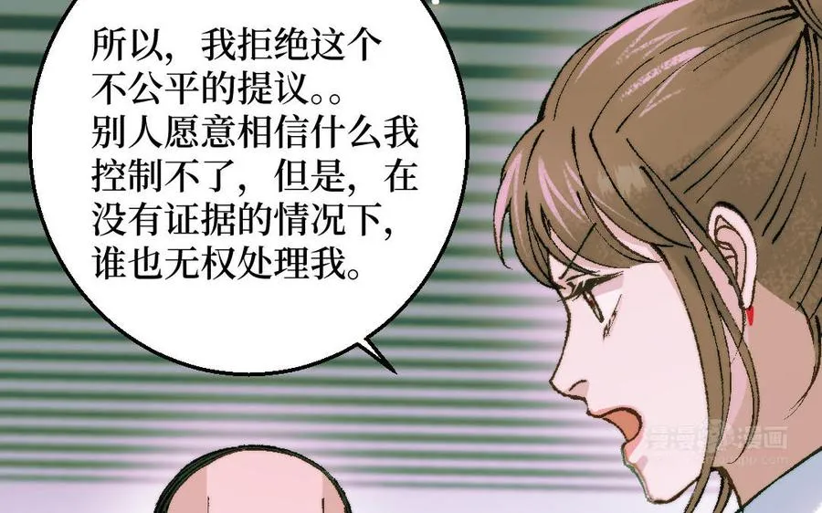 第127话 危险逼近49