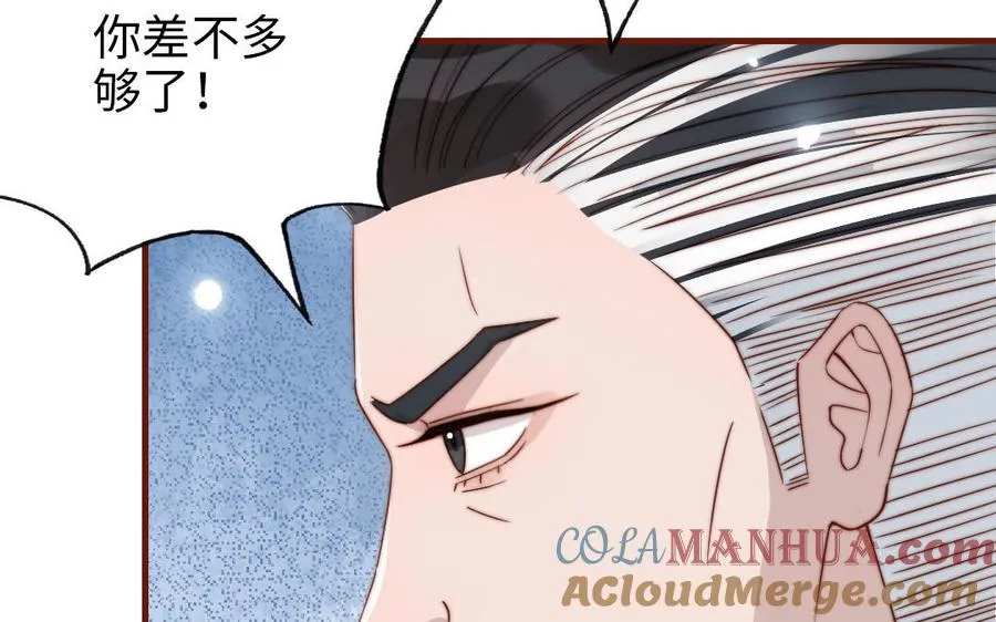 第103话 自食恶果76