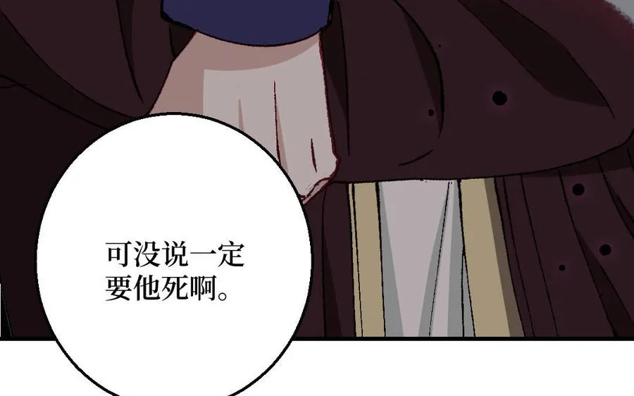 第125话：让他消失177